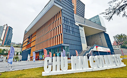 香港珠海学院 工商管理（创业管理）硕士
